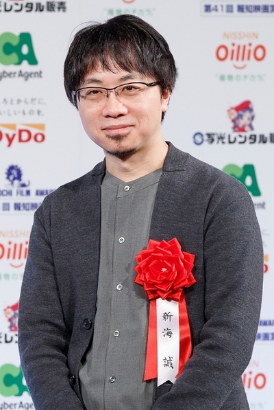 Director Makoto Shinkai winner of the Special Award, attends the 41st Hochi Film Awards presentation ceremony on December 20, 2016, Tokyo, Japan. The Hochi Film Awards are annual prizes for excellence in filmmaking, awarded by the Japanese Sports Hochi newspaper since 1976. (Photo by Rodrigo Reyes Marin/AFLO)
