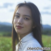 清原果耶
