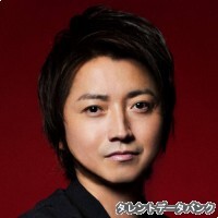 藤原竜也