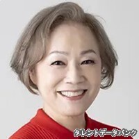 増子倭文江