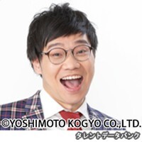 岡下雅典