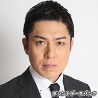 本吉和樹