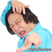 永野