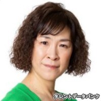 宮咲久美子