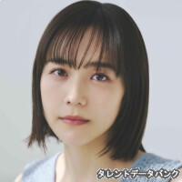 松井愛莉