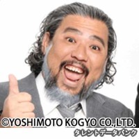 ディエゴ
