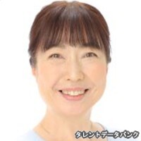 馬谷恵子