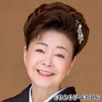 中村美律子