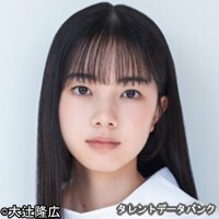 倉持春希