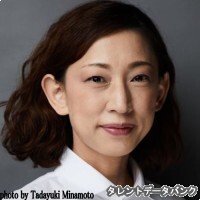 田井弘子