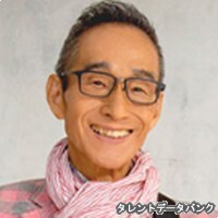菅原進
