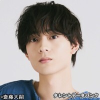 水沢林太郎