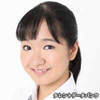 長谷優里