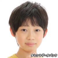 湊