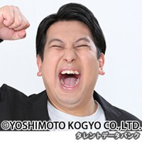 ジャンボたかお