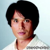 中山研