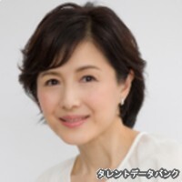 水野真紀