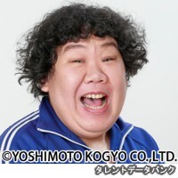 三中元克