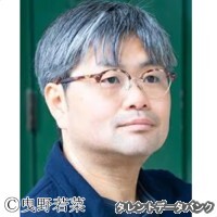村上大樹