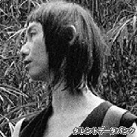 忍田彩