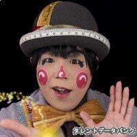 魔法使いアキット