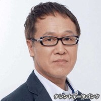 井上公造