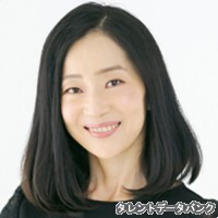 中地美佐子