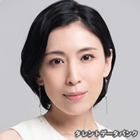 雛形あきこ