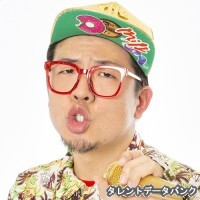 シオマリアッチ