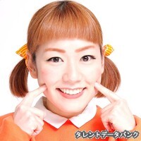 きったん