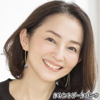 押田恵