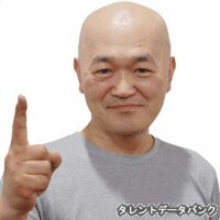 高橋名人