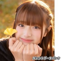 こはね