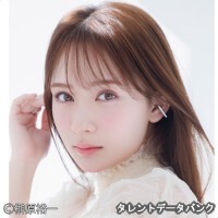 畑芽育
