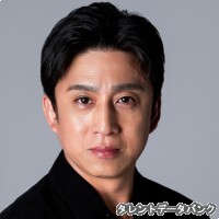 市川染五郎