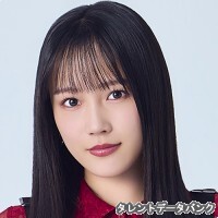 河西結心(つばきファクトリー)