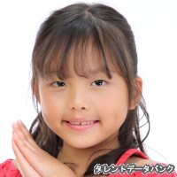 中山結葉