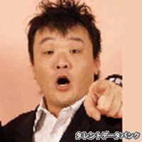ユンボ安藤