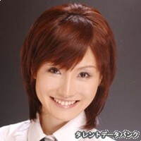 三崎ひとみ