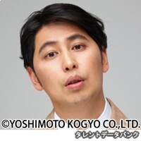 屋敷裕政