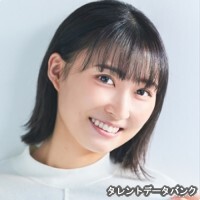 若山詩音