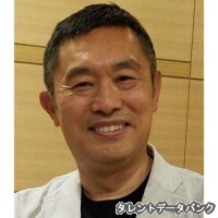 内藤剛志