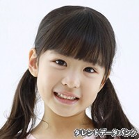 長谷川心晴