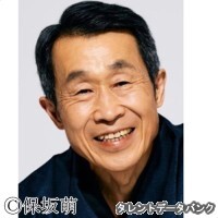 有薗芳記