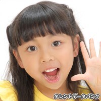 佐藤緩奈