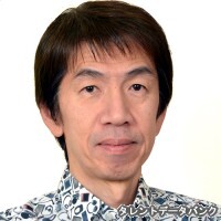 三嶋真路
