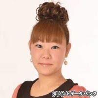 寺田奈美江