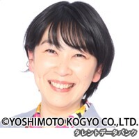 グリフォン國松