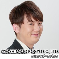 海野裕二
