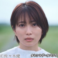 志田未来